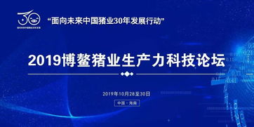 小豬快跑A讓農產品銷售搭上數字化快車